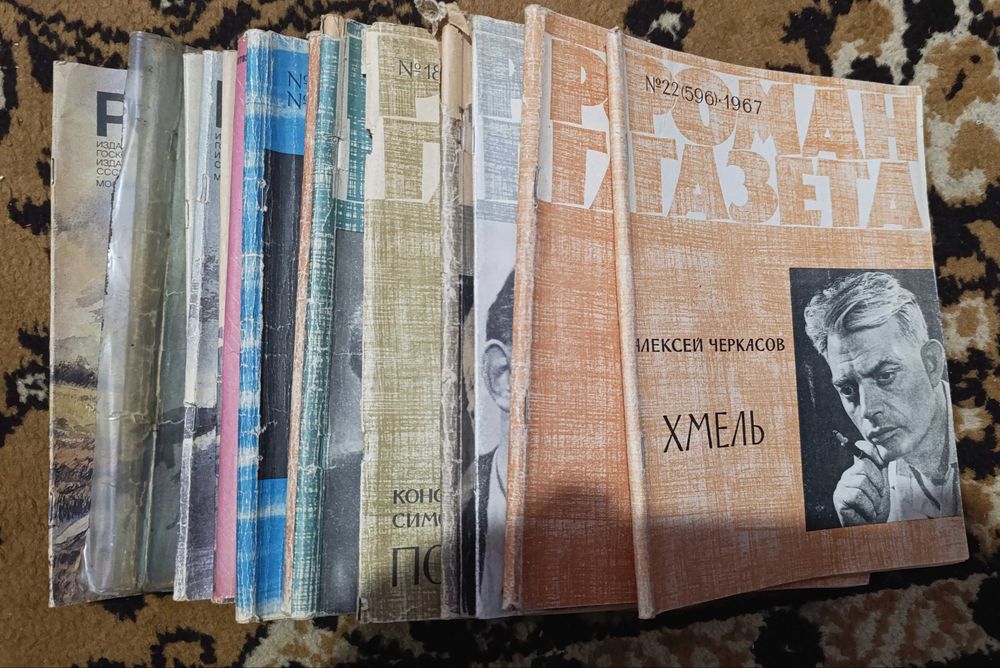 "Роман газета" повести и рассказы