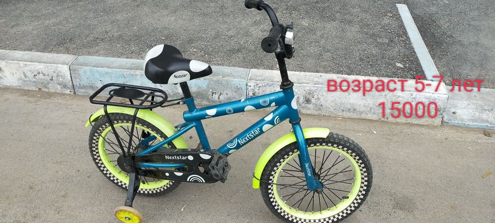 Велосипед  двухколесный