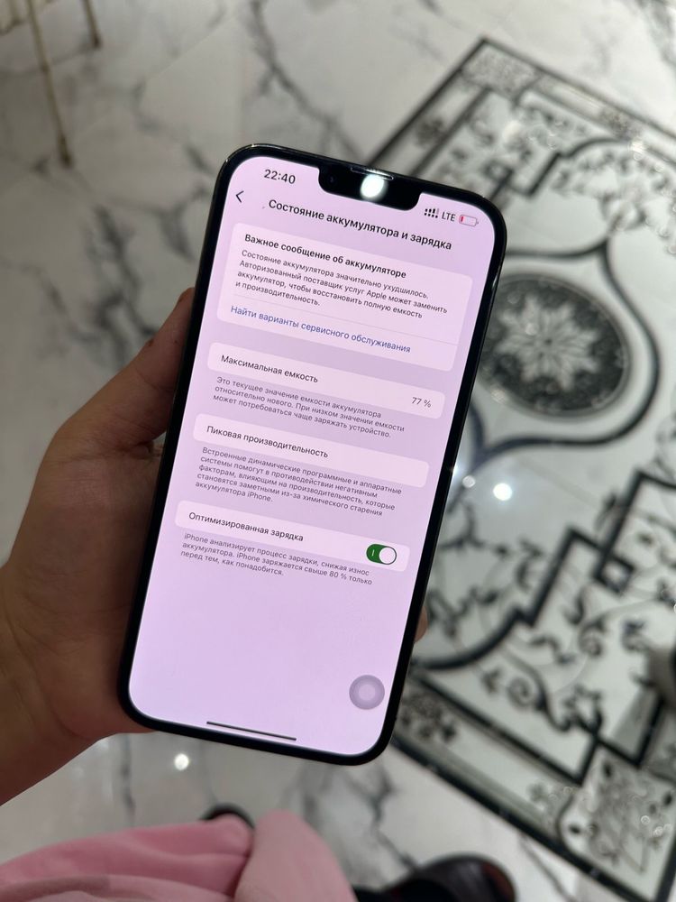 Iphone 13 pro max