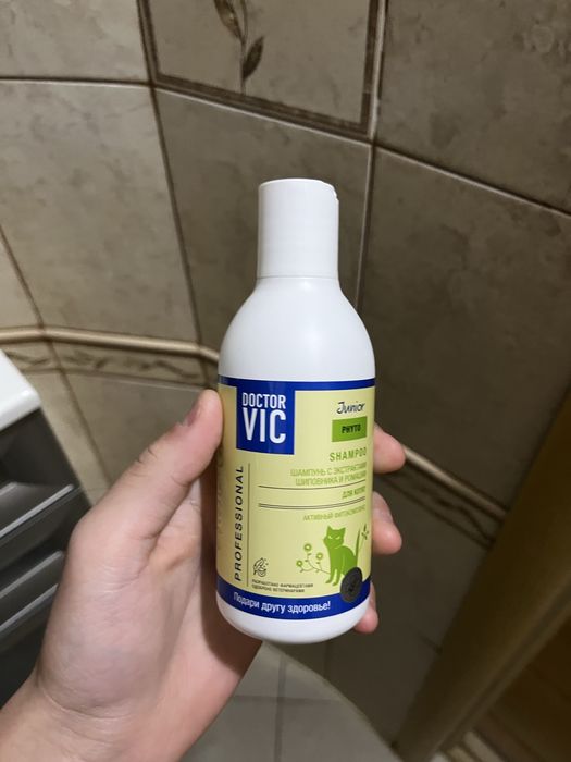 продам все для кота