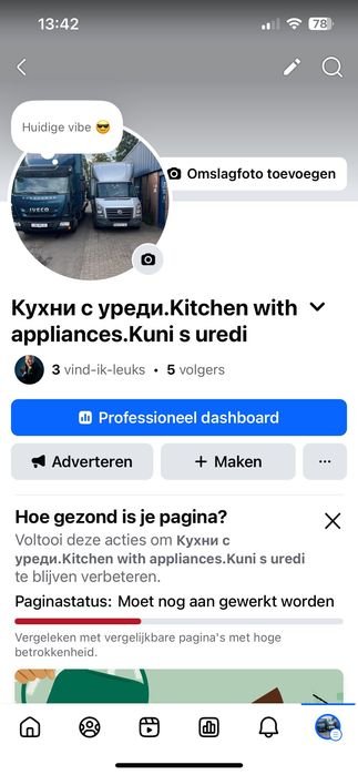 Кухня с вградени уреди