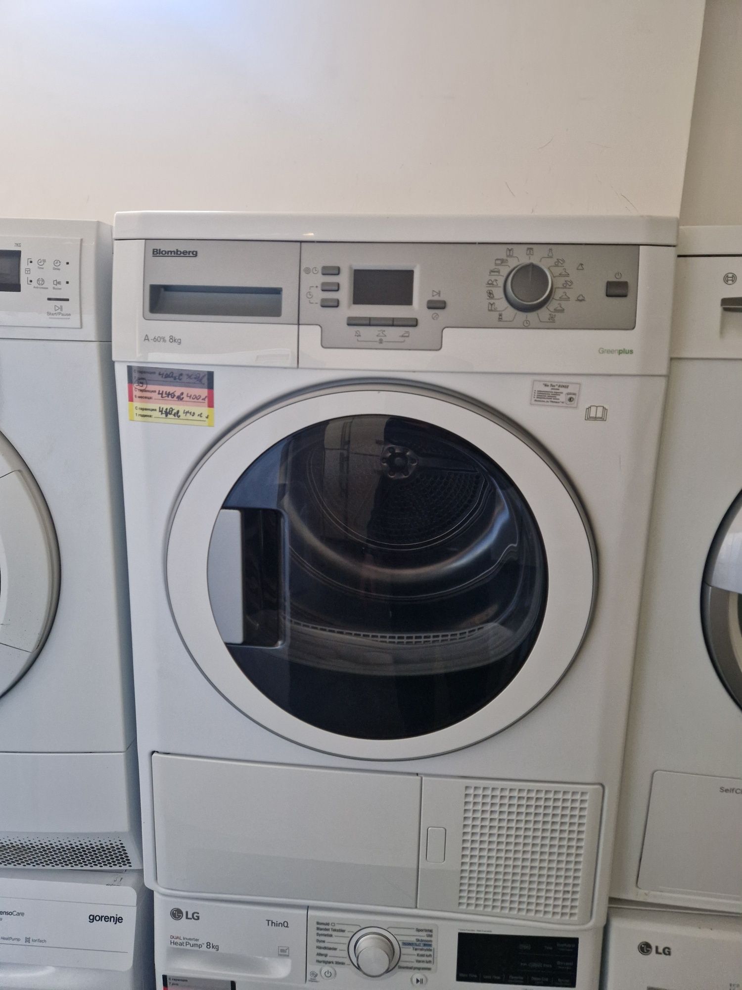 Сушилня Blomberg A+++ 8 кг