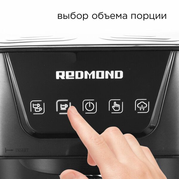 Кофеварка рожковая REDMOND RCM-CBM1514