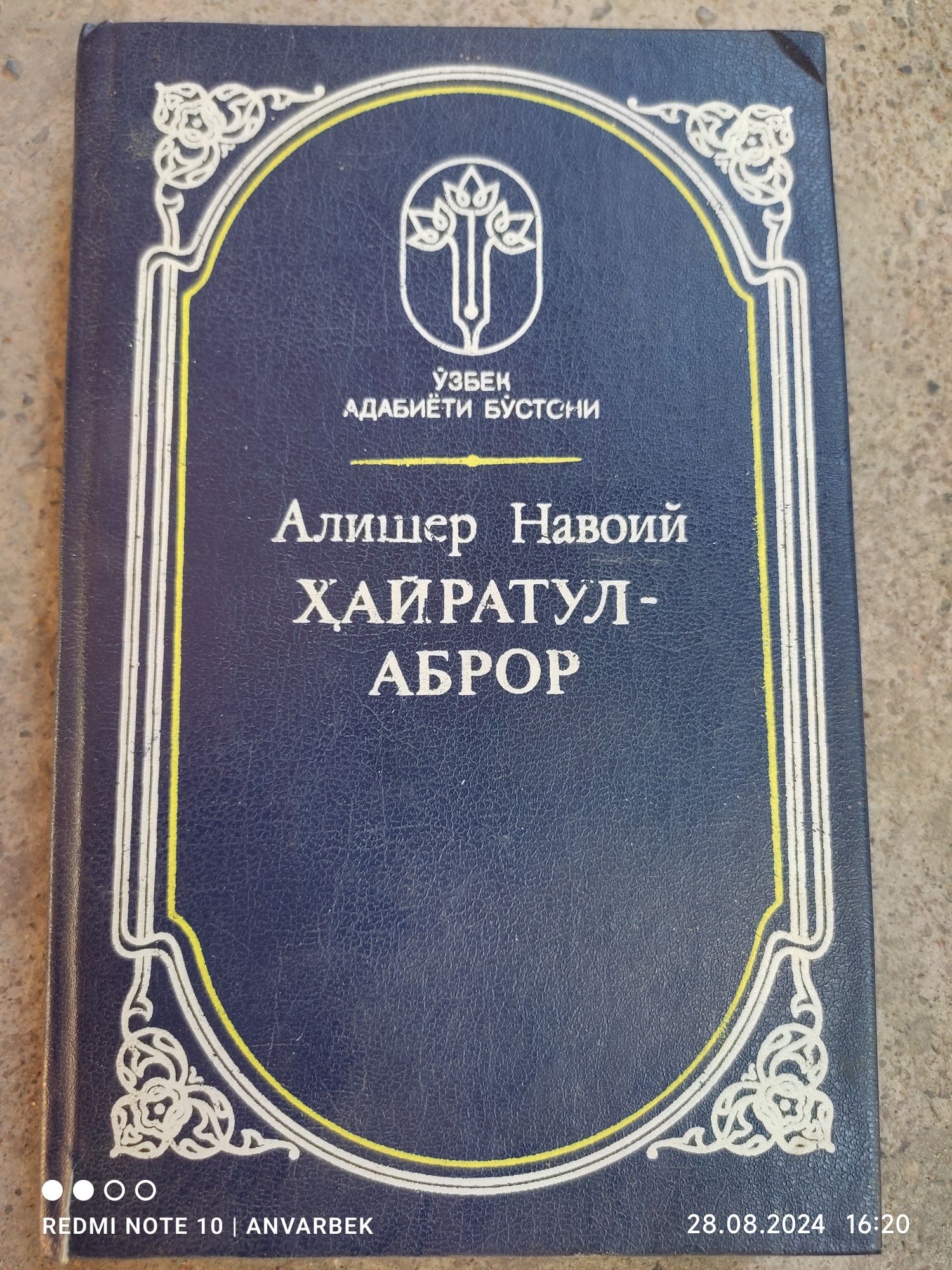 Книги по химии и т.д.