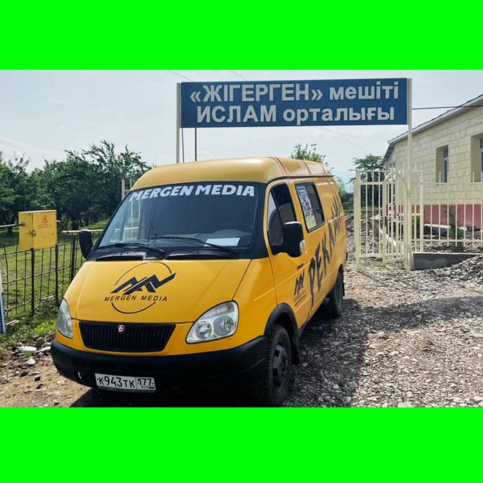 ЖАРНАМА ЖАСАУ / Буква / Вывеска /Акция на Баннер с Доставкой