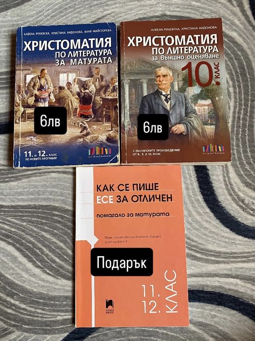 Учебници за КСК и други