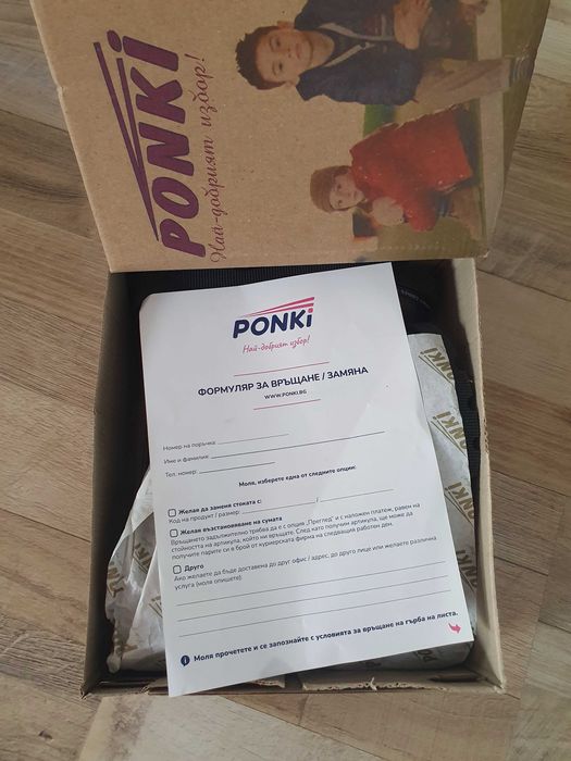 Нови обувки/боти/ ботуши от естествена кожа Понки/Ponki