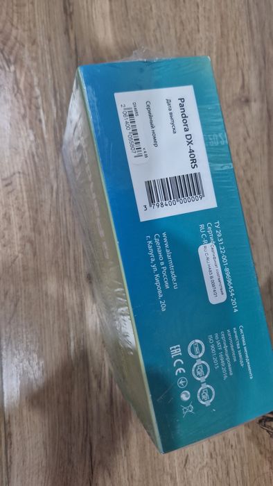 сигнализация, не устанавливалась