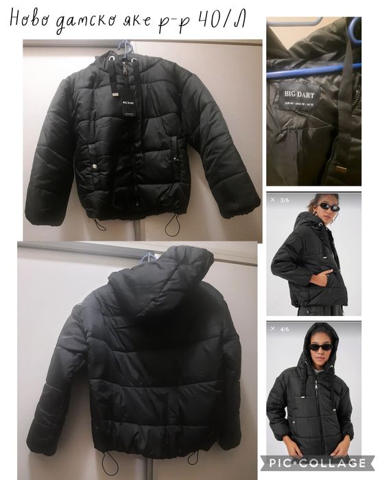 Ново дамско яке р-р 40/Л