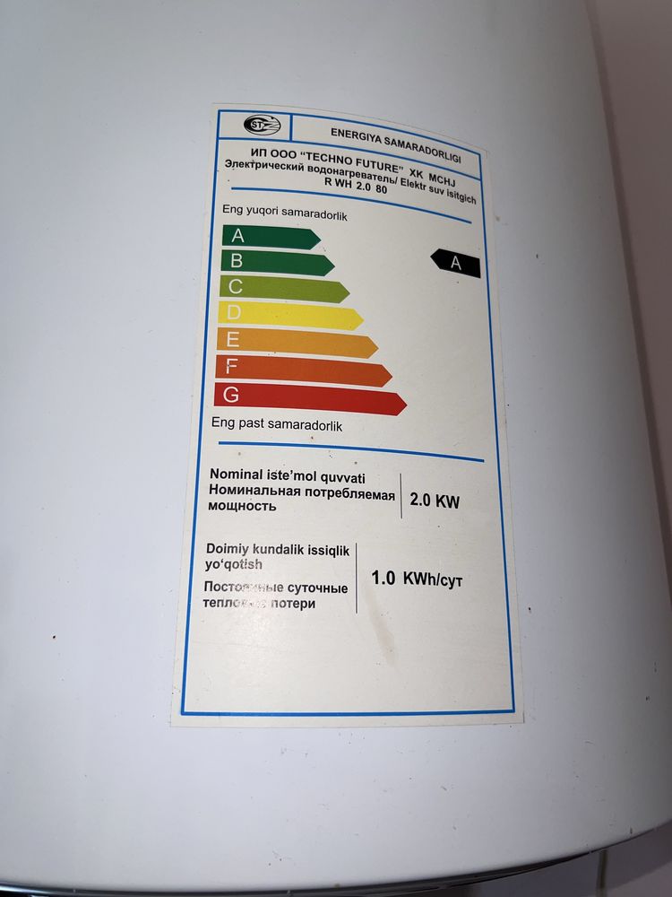 Sotiladi elektr suv isitgich (boiler)
