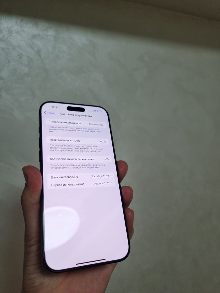 Iphone 16 pro max 512gb