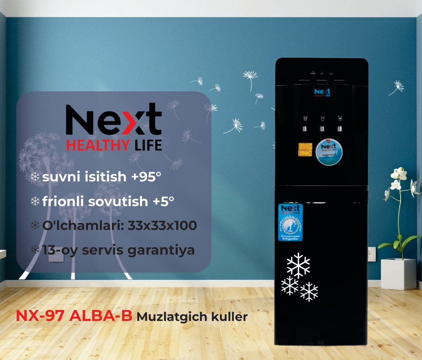 Kuller Next (NX)
