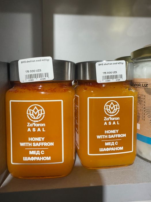 Мед с шафраном, 400 гр