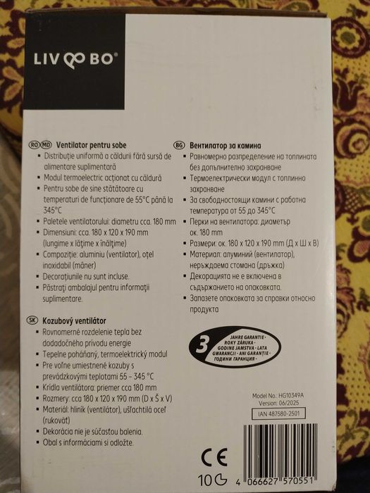 вентилатор за камина и печка на дърва