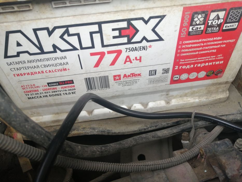 Продам аккумулятор