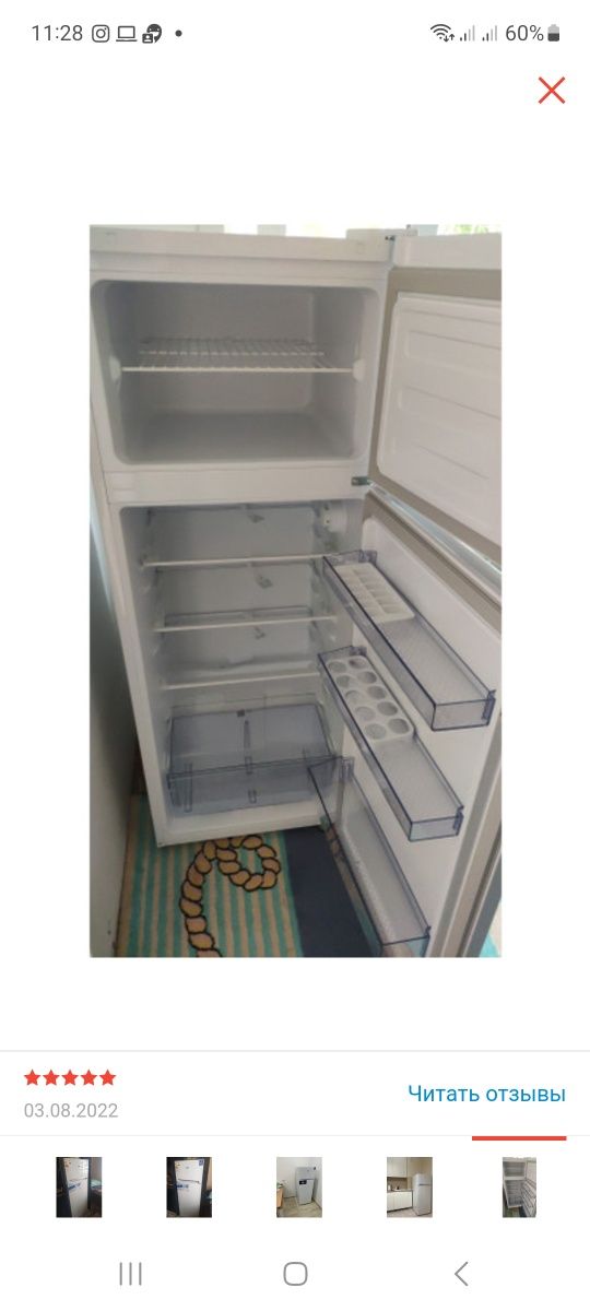 Холодильник беко  почти новый