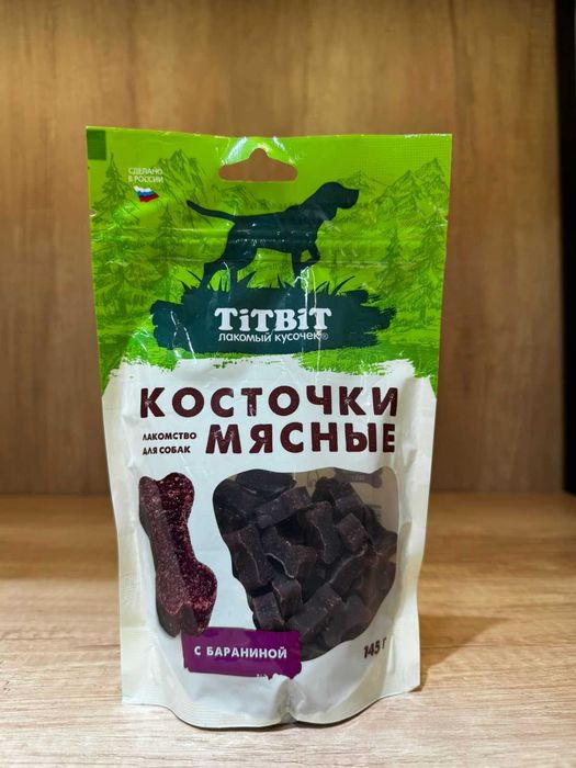 TiTBit (ТитБит) - Лакомство Косточки мясные для собак с бараниной