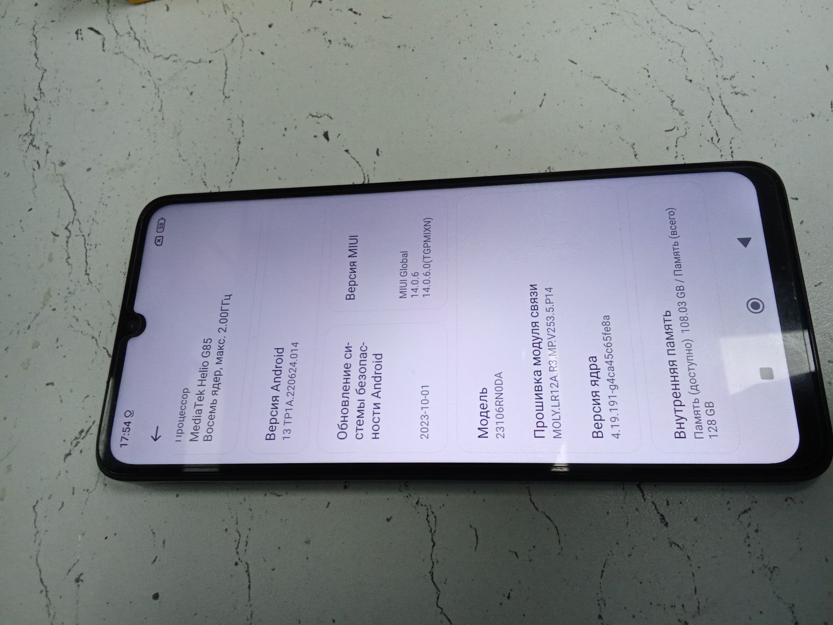 POCO C65 256 GB.