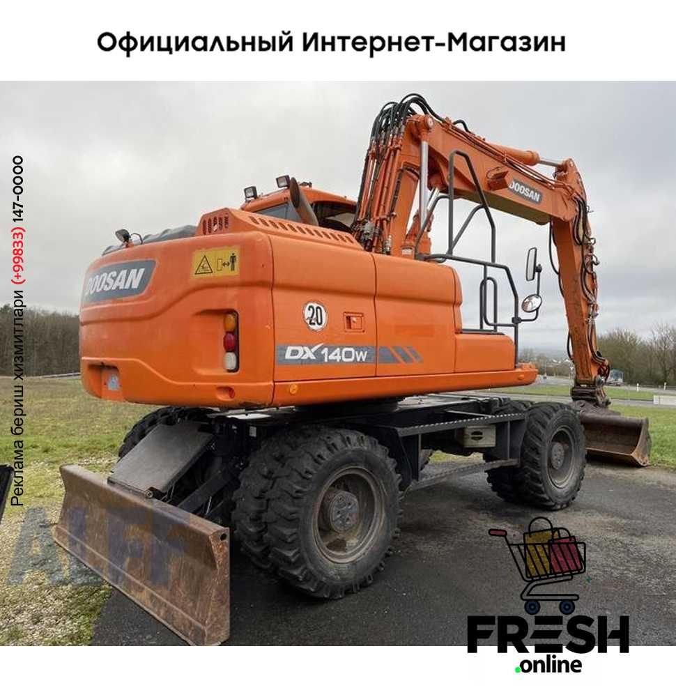 Колесный экскаватор Doosan DX 140 W-3