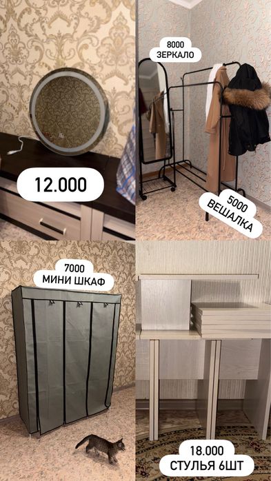 өте жақсы жағдайда