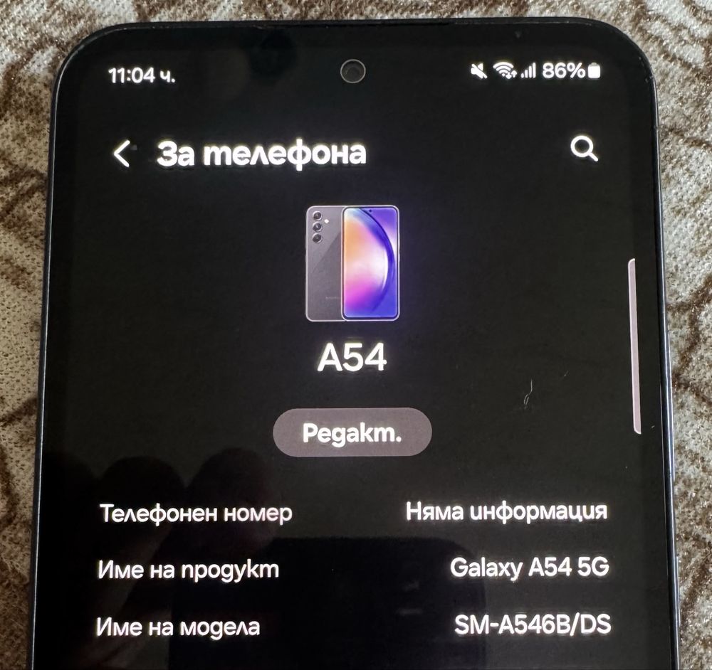 Samsung A54 256gb