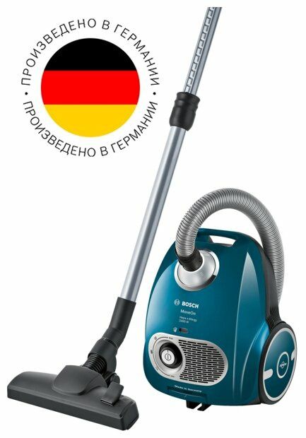 Bosch пылесос с мешком чисто немецкий технология Made in Germany