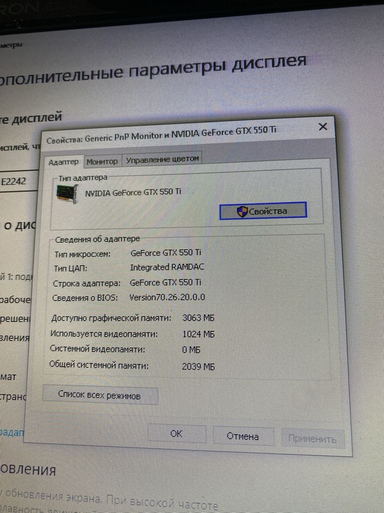 Компютер сатылады!