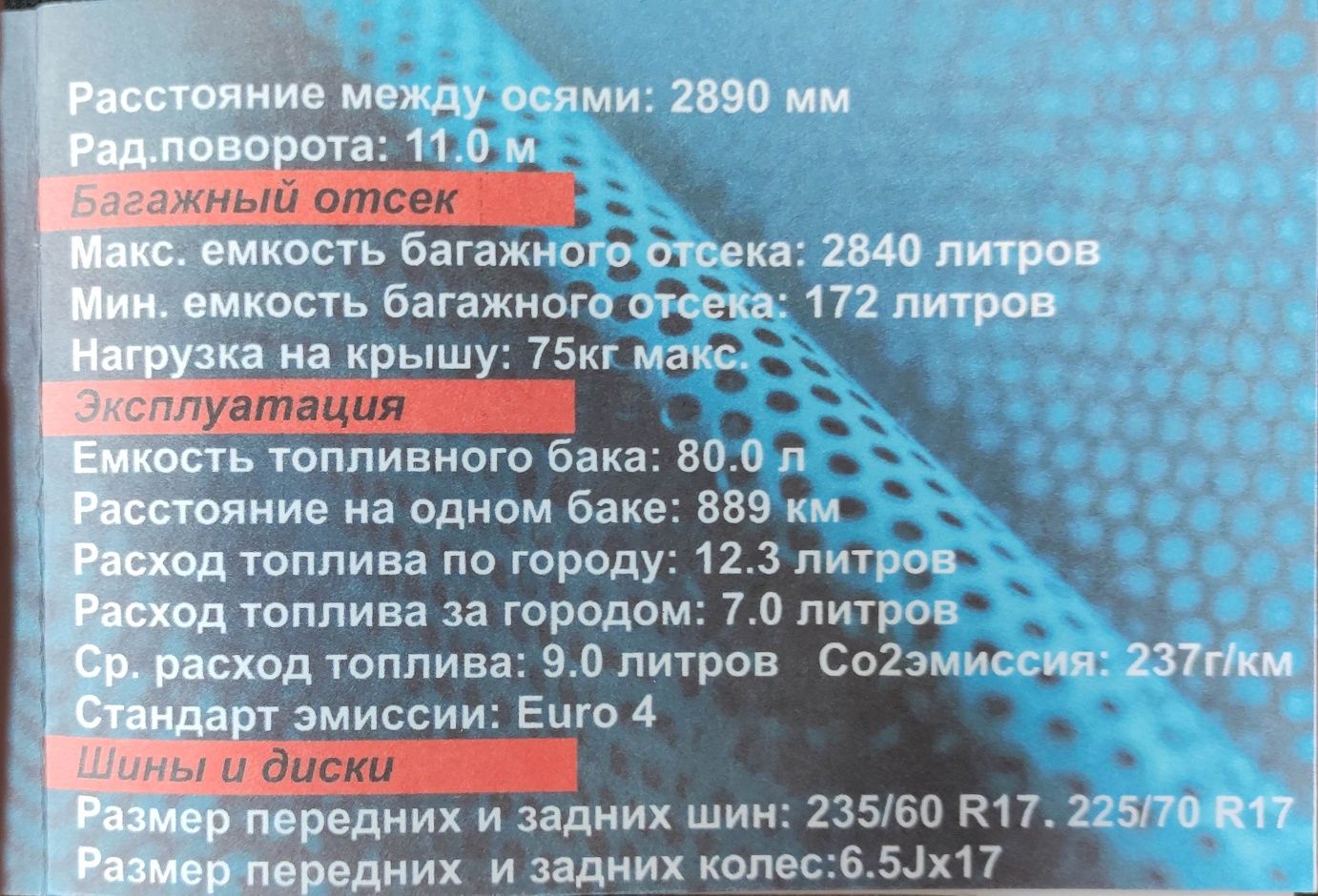 Kia Carnival II минивэн