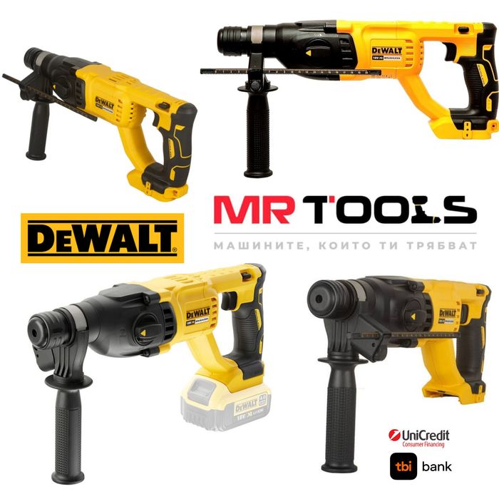 Перфоратор DeWALT DCH133N/18V