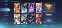 Аккаунт Mobile legends
