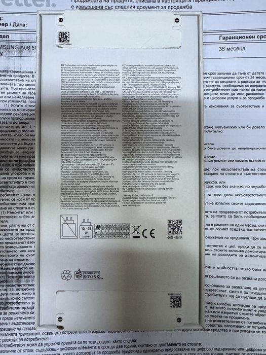 Samsung a56 Чисто Нов Гаранция 3г. 128gb Olive