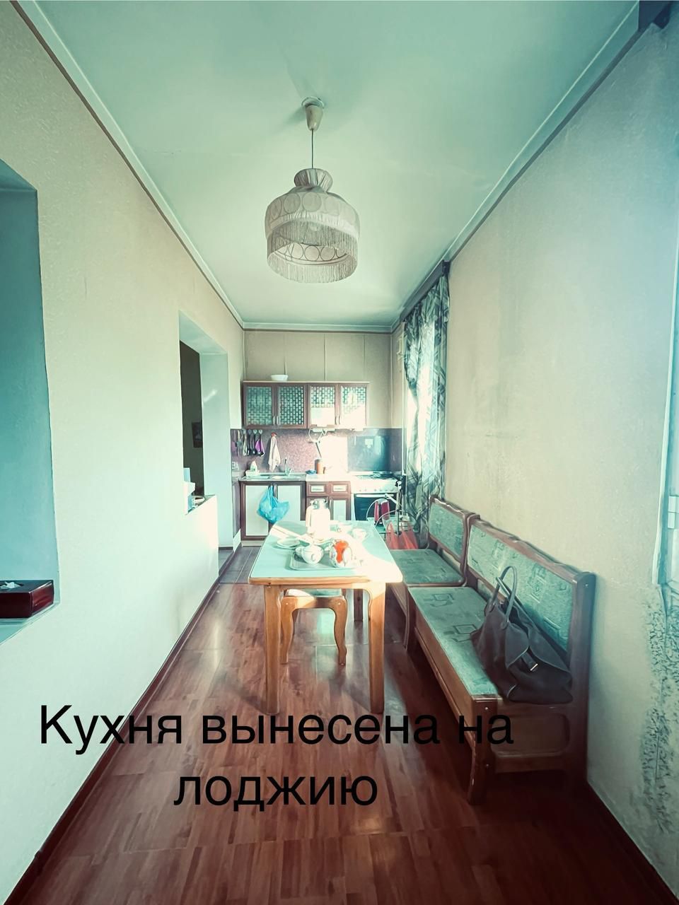 Меняю или продам квартиру на Циолковского