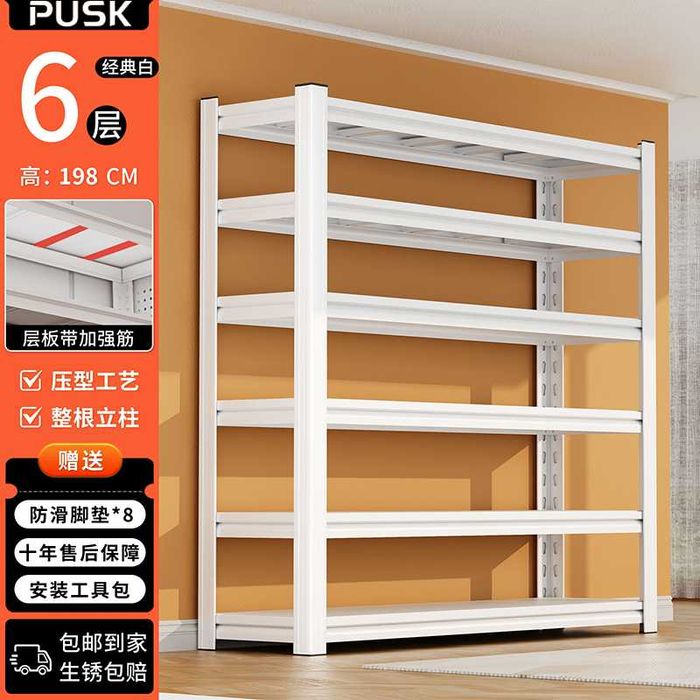 Mustahkam polkali stellaj, bankalar va buyumlar uchun