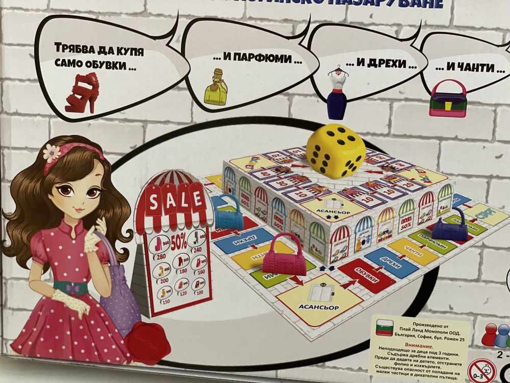 Занимателни и образователни игри за момиче