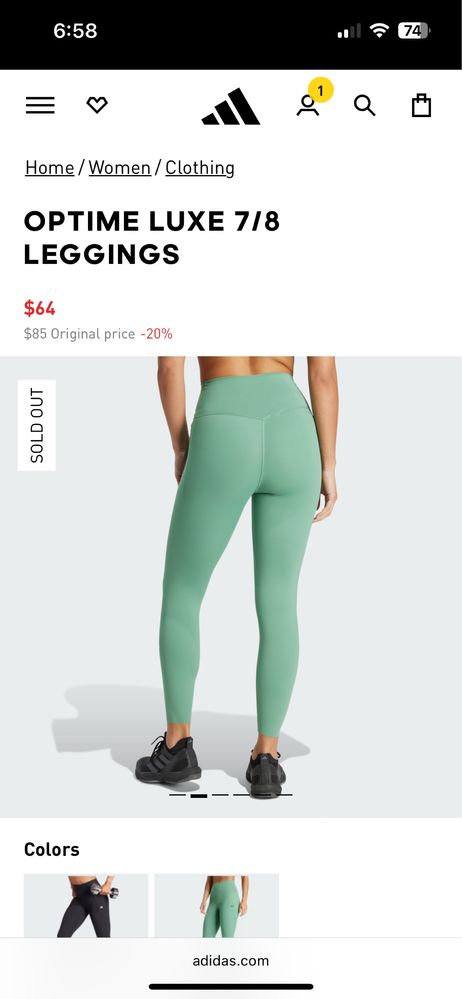 Клин adidas Performance