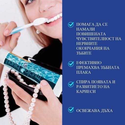 Паста за зъби Extra White PRO (60 г)
