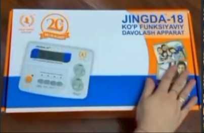 Продам электрофарез зинда 18 оригинал.