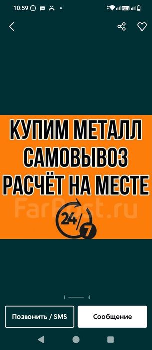Приём металла металлом самовывоз уйден ап кетемиз Кара Темир светной