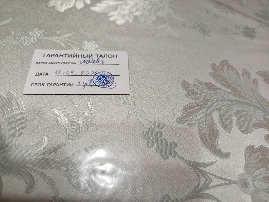 Акумлатил волга нексия 1 2