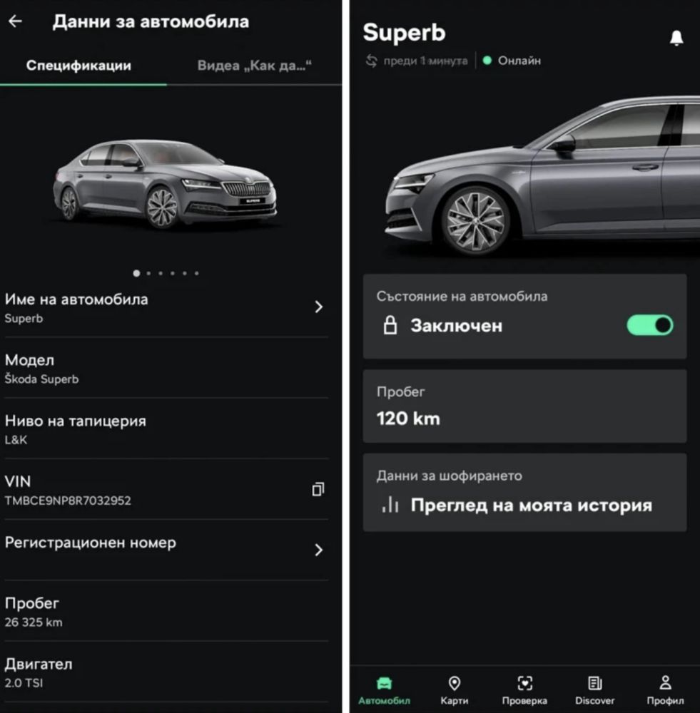 Skoda Superb L&K 4x4 280k.c.