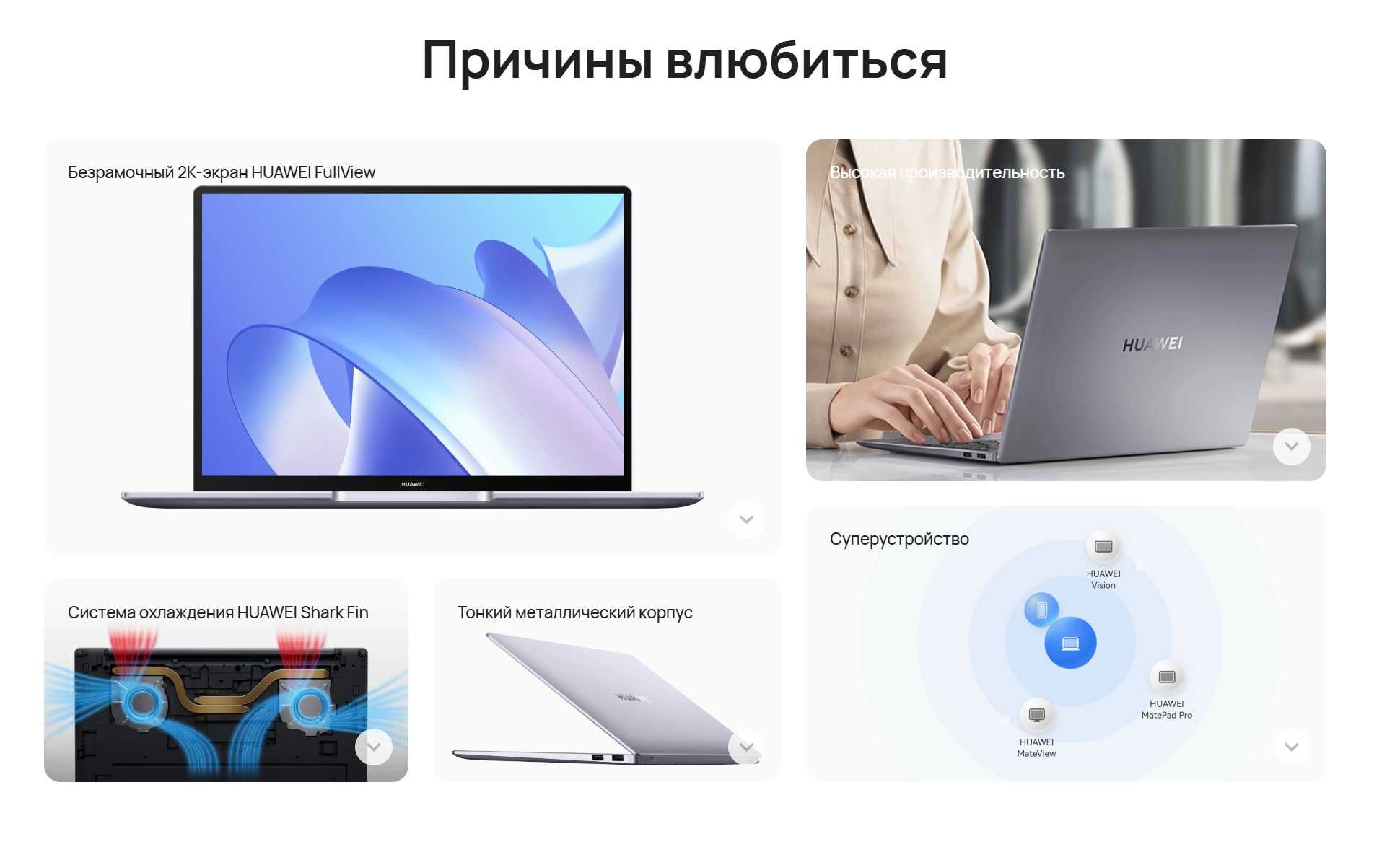 Huawei Matebook 14 i5-1135G7 16GB DDR4 512GB SSD 14" 2K IPS  Touch