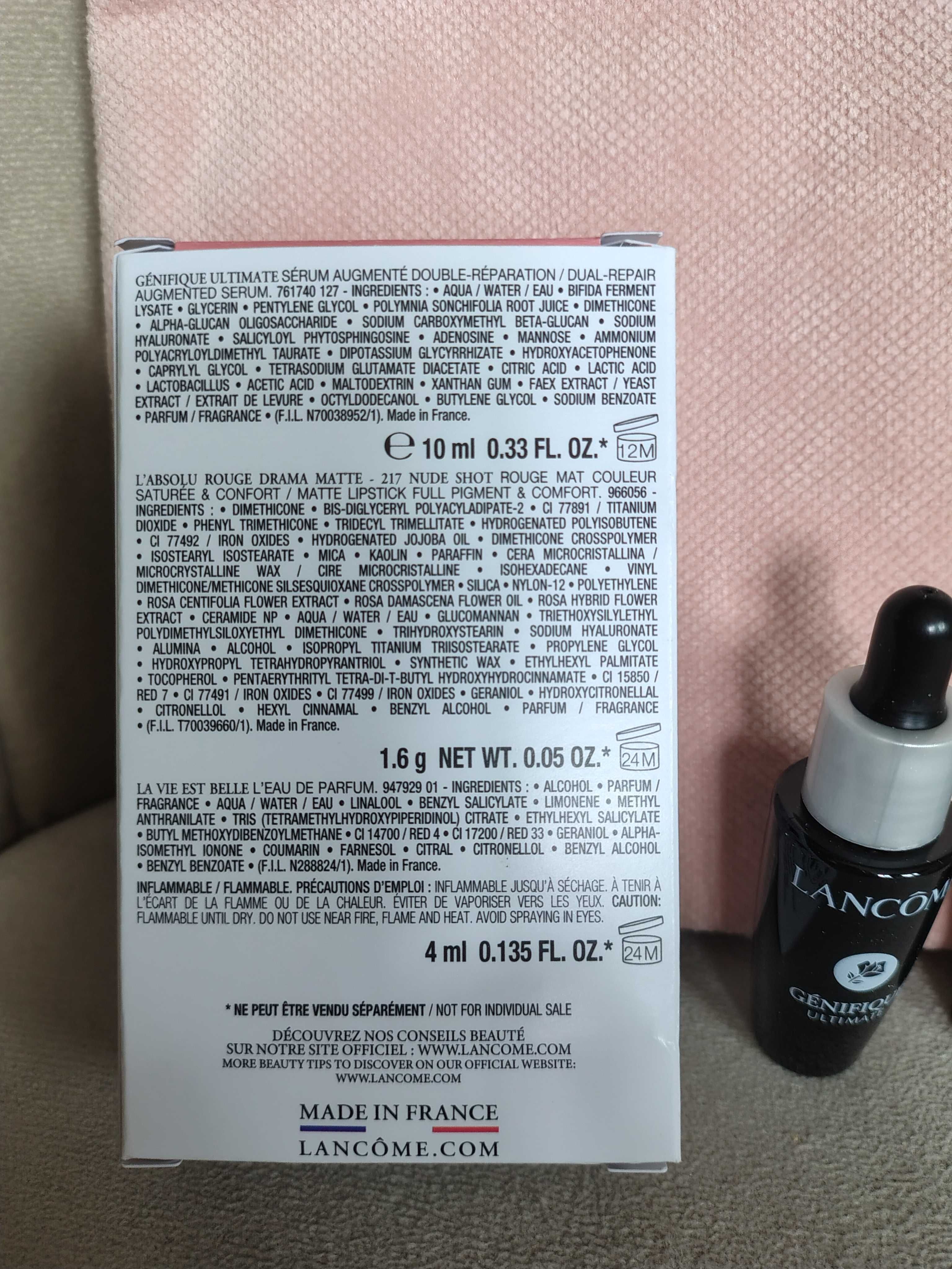 Lancome комплект с несесер