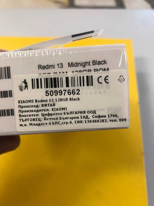 REDMI 13 Чисто Ново