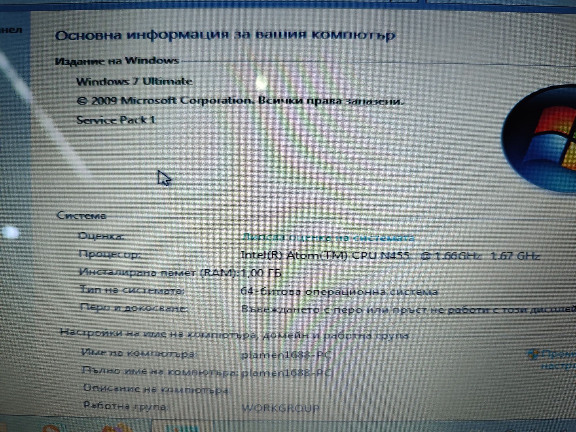 Лаптоп viewsonic 10"