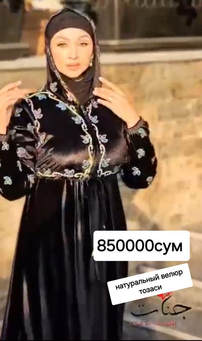 Продаю вечерние платье абая двойка молодёжпроизводство Дубай Миср