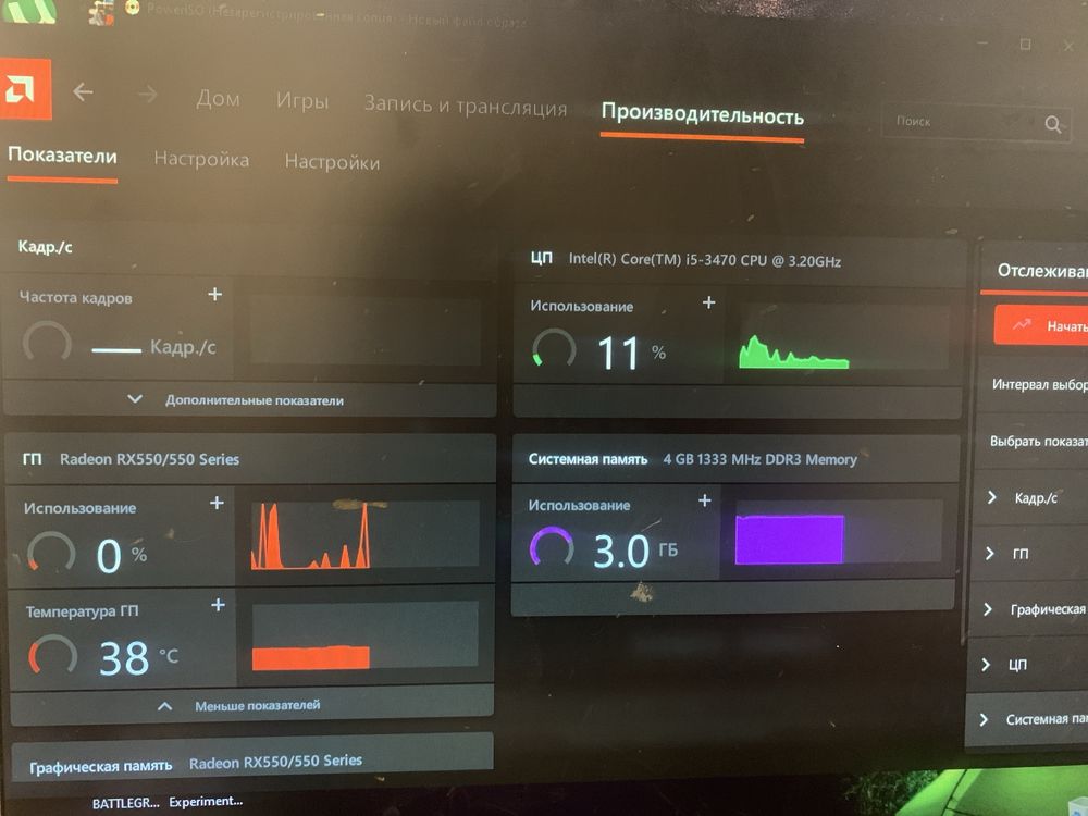 PC core i5. Rx550