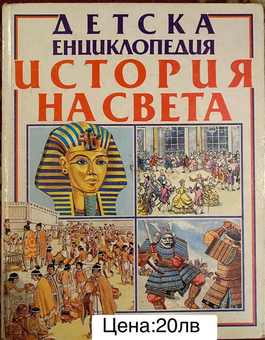 Книги - хоби - книги