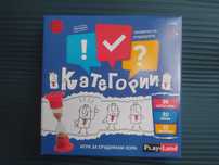 Настолна игра PlayLand - Категории - НОВА!
