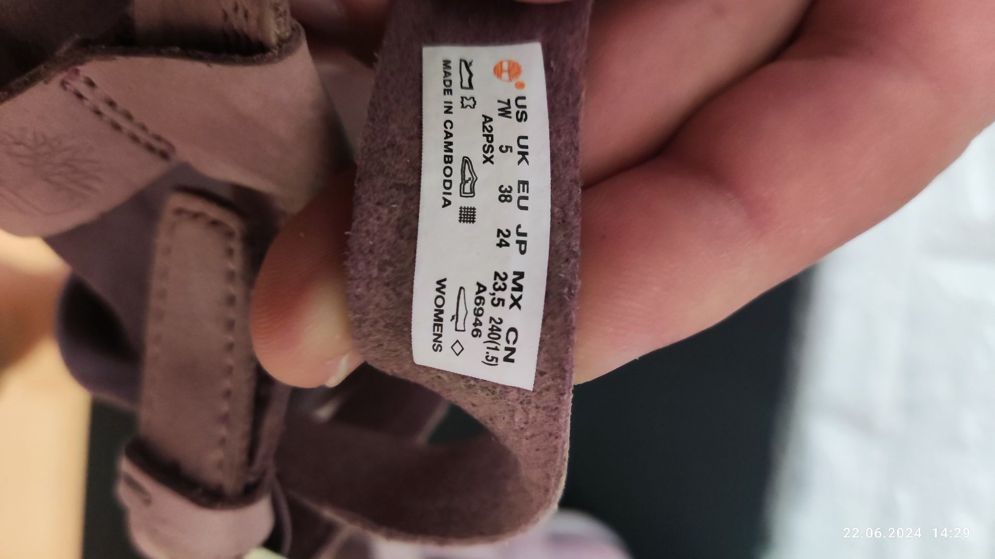 Дамски сандали "Timberland"