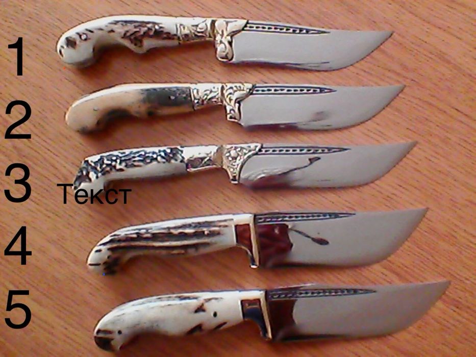 Промоция Нож за Дране !!!